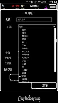 潮汐守望者复仇女王哈苏如何选择合适的装备与词条搭配