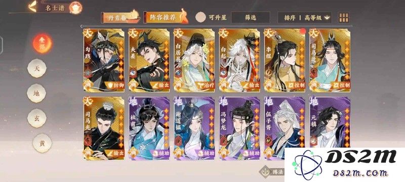 忘川风华录最低成本幽墟四 承佑单输出净灵：让人惊叹的玩法与策略揭秘！