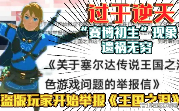 逆袭绝地反击狂欢限时特权