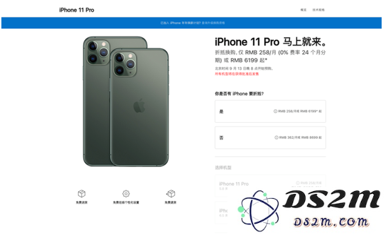 新 iPhone 选购攻略