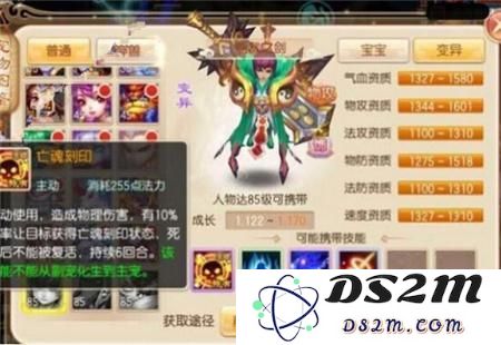 梦幻诛仙85级最佳宠物选择分析 哪些85级宝宝更具实用性和战斗力