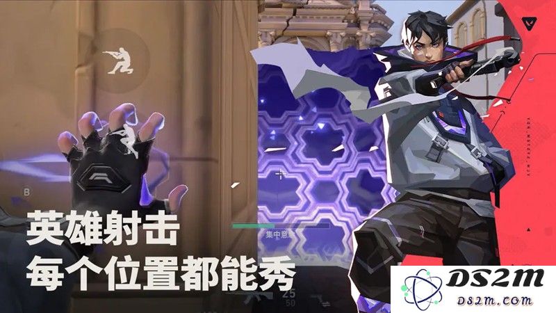 无畏契约手游端游互通吗 瓦洛兰特手游数据互通解答：超越想象的游戏体验！ 惊喜不断的互动玩法
