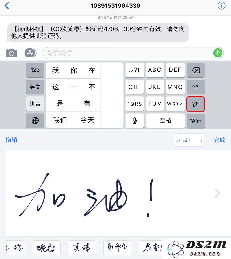 当 iPhone 横屏时，除了科学计算器还有哪些隐藏功能等待你来探索？