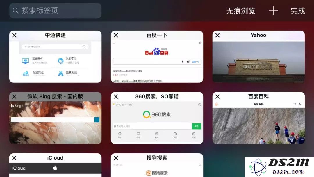 除了打开科学计算器，iPhone 横屏后还会多出什么功能？