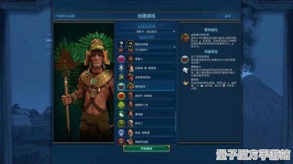 《文明6》跨平台存档更新-2025春季最新优化-谷歌Stadia与AI生成技术结合-深度剧情分析