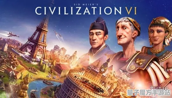 《文明6》跨平台存档-2025春季最新优化-谷歌Stadia-AI生成式游戏-剧情解析
