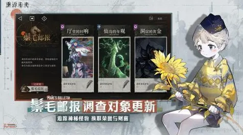 《重返未来：1999》单人游戏攻略-端午特别篇-鸿蒙智能系统-脑机连接升级版（本内容仅限技术分享）