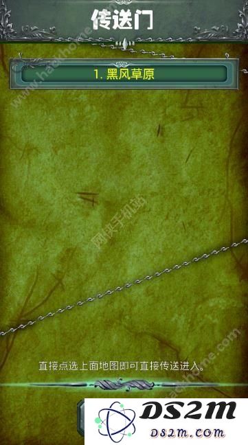 暗月城堡怎么进入到下一章节 新地图开启攻略[多图]图片2