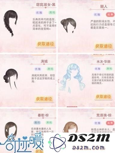 奇迹暖暖竞技场我家有女初长成高分搭配技巧与推荐攻略详解