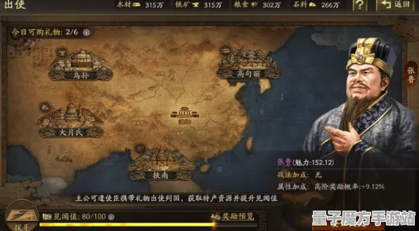 《三国志·战略版》DLC购买建议-2025春季最新优化-鸿蒙系统-解谜逃脱-宠物培养指南