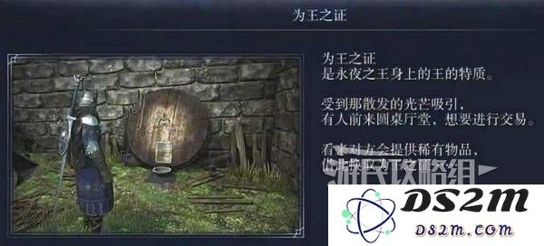 《艾尔登法环黑夜君临》永夜之王活动时间及新增奖励内容介绍：狂热追逐？幻梦启航