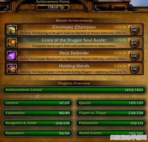 《魔兽世界》成就系统-2025春季全新优化方案-Steam Deck支持-体感交互功能深入解析与隐藏任务探讨
