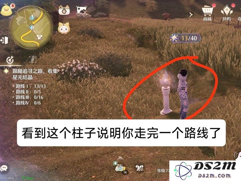 无限暖暖天真季活动攻略 星光的追寻超详细攻略：万众期待的盛宴，盛夏的缤纷梦幻之旅