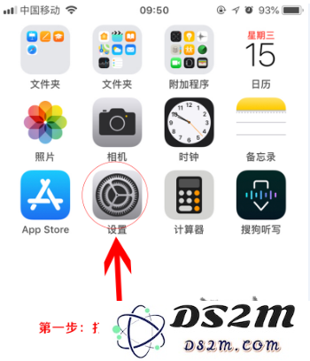 如果你的苹果iPhone手机出现“无卡自助消费”扣费问题，该如何应对和处理？