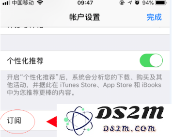 苹果iPhone手机被“无卡自助消费”扣费怎么办？