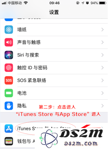 苹果iPhone手机被“无卡自助消费”扣费怎么办？