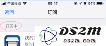 苹果iPhone手机被“无卡自助消费”扣费怎么办？