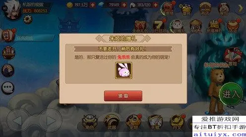 神作终极测试史诗dlc降临