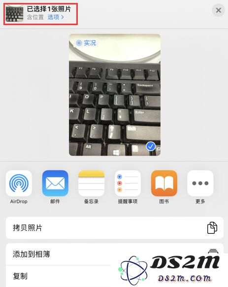 苹果在 iOS 13 中增加了哪些隐私与安全设置？