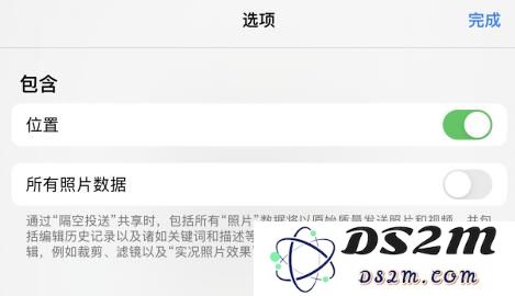 苹果在 iOS 13 中增加了哪些隐私与安全设置？