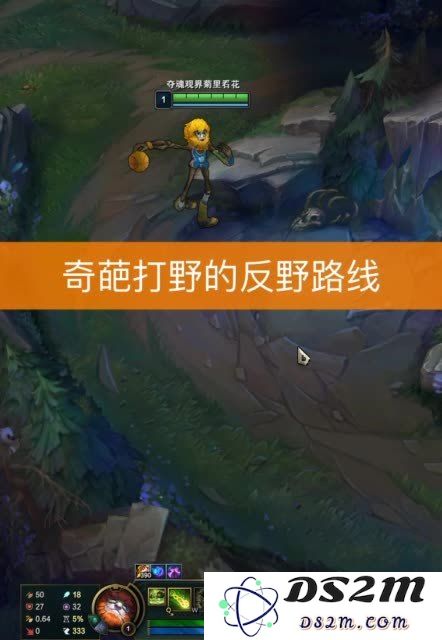 《英雄联盟》中小菊到底是什么样的英雄，你了解吗？