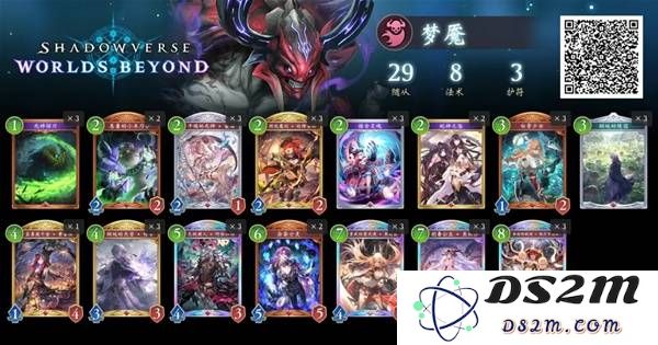 《影之诗超凡世界》梦魇卡组推荐 梦魇有什么强力卡组：主宰梦境的阴影？ 绝妙实力的梦想