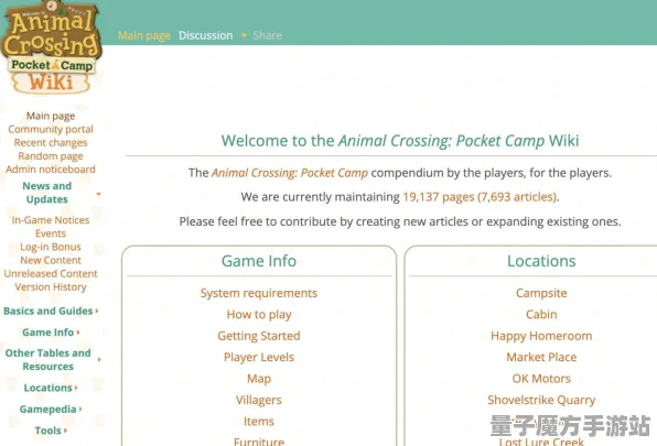 《动物森友会》赛季奖励-暑期必玩-微信小程序-脑机接口2.0（本内容仅限技术研究）