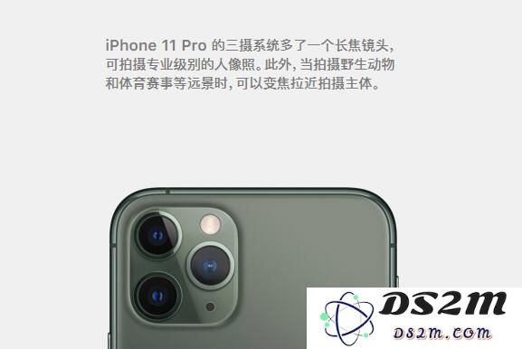 为什么苹果 iPhone 11 Pro 系列值得考虑购买？以下几点理由或许能说服你