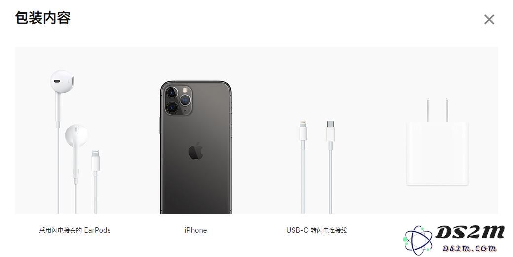 苹果 iPhone 11 Pro 系列是否值得购买？或许有这些理由