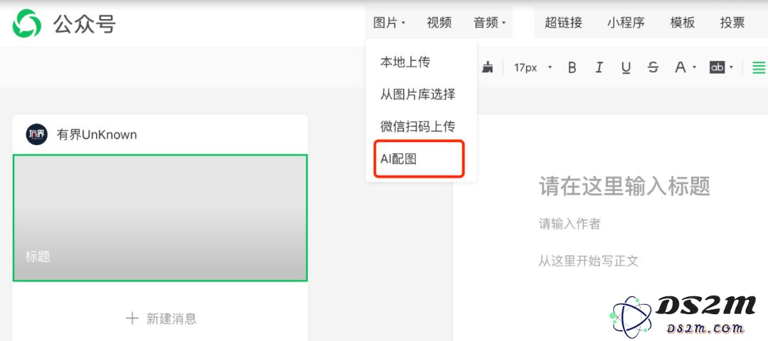 在AI技术迅猛发展的背景下，媒体是否会逐渐放弃传统图库的使用？