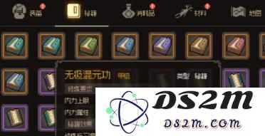 如何在大侠立志传中成功招募到李乐雅成为队员