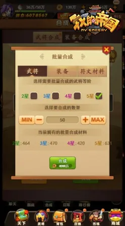 战略帝国崛起禁忌领域开启