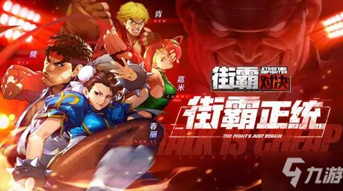 禁忌领域觉醒宿命终局大战|官方未揭秘|街霸6今日更新|2025年|零氪路线全攻略|核心向技巧解析｜装备推荐｜100%收集指南