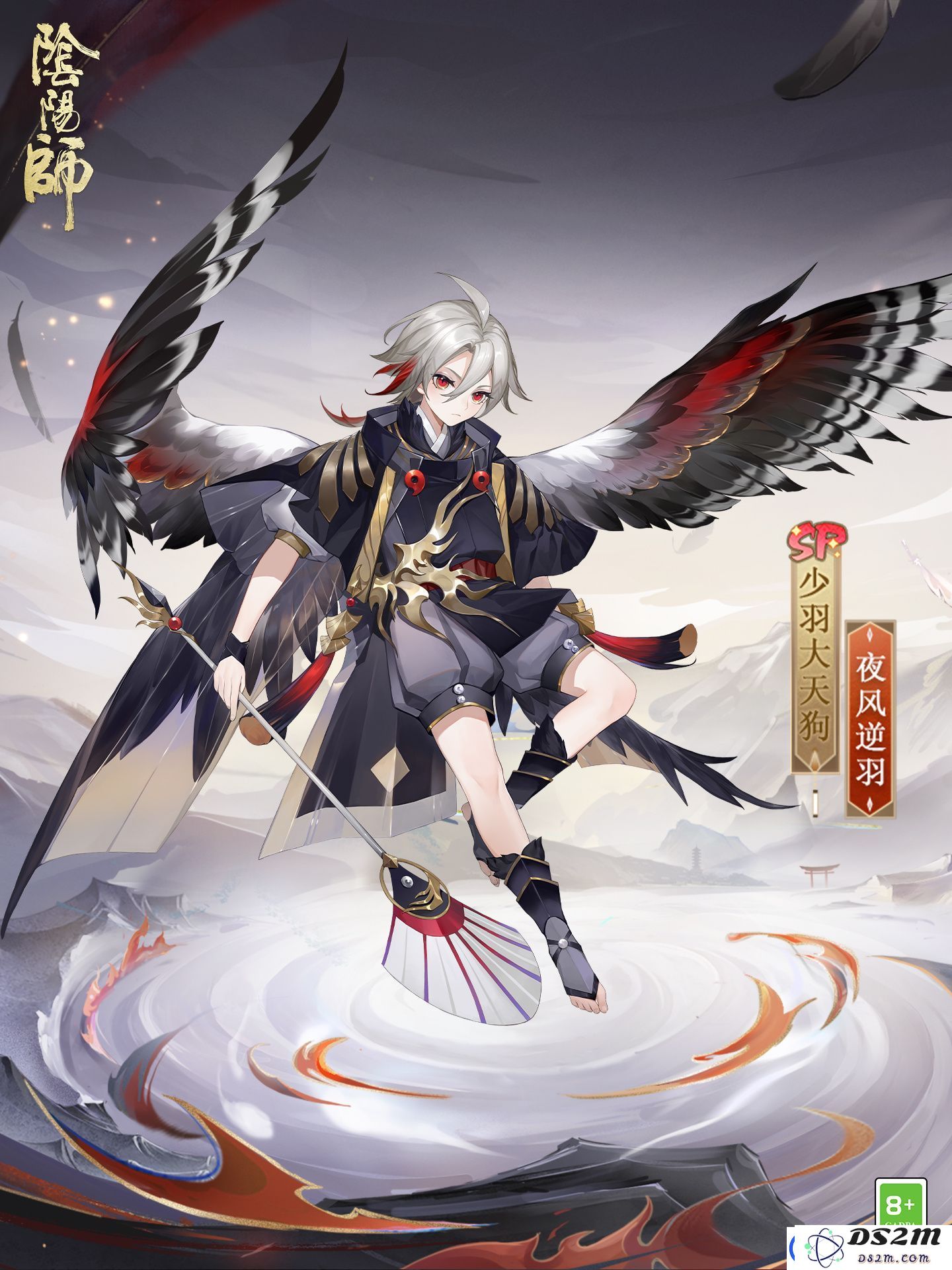 阴阳师夜风逆羽皮肤怎么样