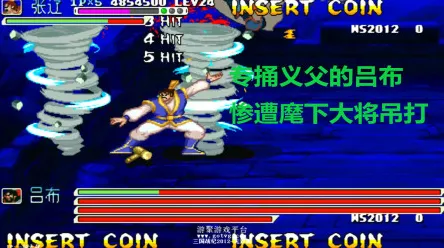 战略帝国崛起史诗dlc降临