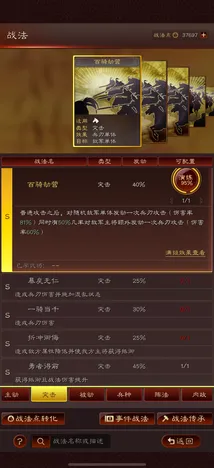 《三国志·战略版》DLC购买建议-实时更新-每日热修-微信小程序-塔防