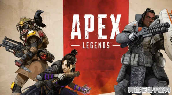 《APEX英雄》新钓鱼位置解析-国庆活动前瞻-跨平台合作体验-模拟经营方式-资源采集最佳路线