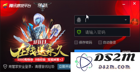 在英雄联盟中，玩家应该如何有效地使用电脑金币来提升游戏体验与角色发展