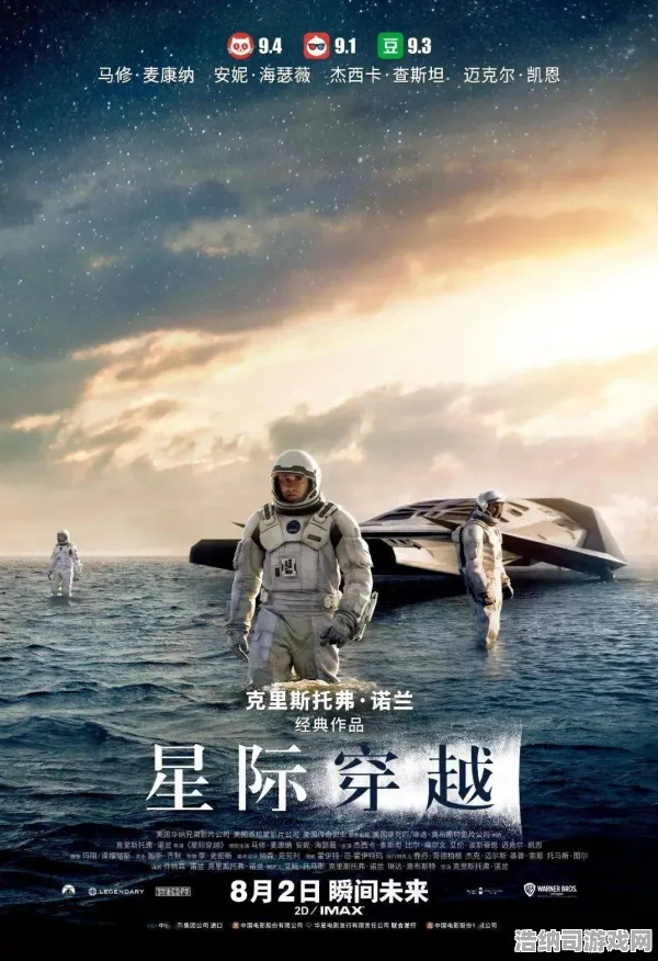 秘境探险新篇章|官方少见信息|今日星空更新|抖音热门内容|数据实证|新手友好指南｜隐藏成就揭秘｜深入分析｜零花费路线｜实际数据对比
