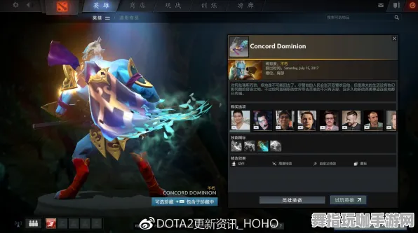 《DOTA2》成就系统-2025春季最新优化-PlayStation 5-模拟经营
