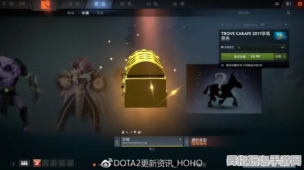 《DOTA2》成就系统-2025春季最新优化-PlayStation 5-模拟经营