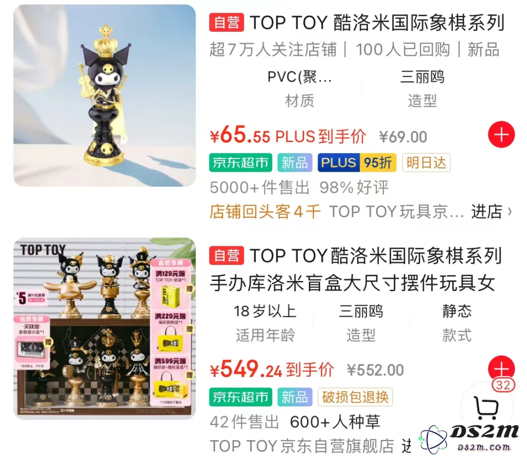 谷歌新整了个 GenChess，让万物都可变成象棋！