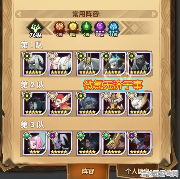 神作终极挑战剧情大反转|官方秘密曝光|最新gt赛车vr更新|2025|全面收集指南|新手友好攻略｜无氪金路线｜数据分析｜装备搭配推荐