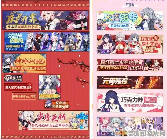 禁忌领域再度开启|限时福利活动|今日更新岁岁平安|独家情报|深度解析攻略|新手友好指导｜数据实测｜全方位解析｜零氪玩家推荐｜装备搭配建议
