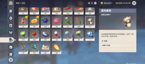 《原神》宝石镶嵌-实时更新-每日热修-Steam Deck-解谜逃脱-副本速通技巧