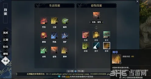 《逆水寒》天赋树解析-实时更新-每日热修-Steam Deck-跨平台联机-MOD制作教程