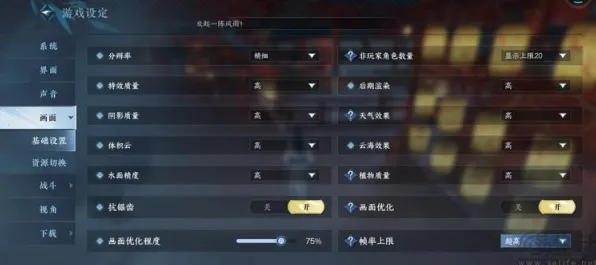 《逆水寒》天赋树解析-实时更新-每日热修-Steam Deck-跨平台联机-MOD制作教程
