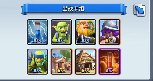 《皇室战争》钓鱼点位-2025春季最新优化-任天堂Switch-动作冒险