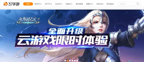 《恋与制作人》云游戏优化-2025春季最新优化-跨平台联机-动作冒险