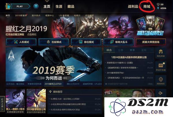 关于英雄联盟双倍经验卡在首胜时是否会进行经验翻倍的探讨